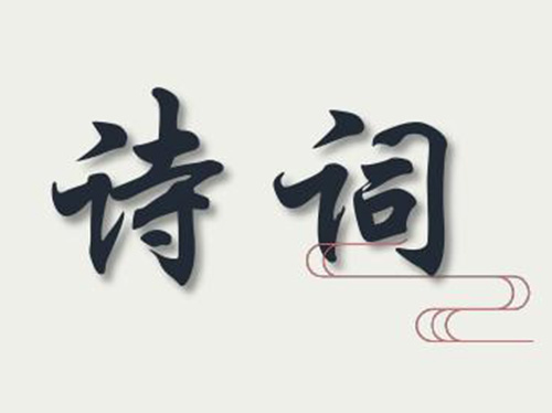 詩詞:一張白紙(陳祥平)