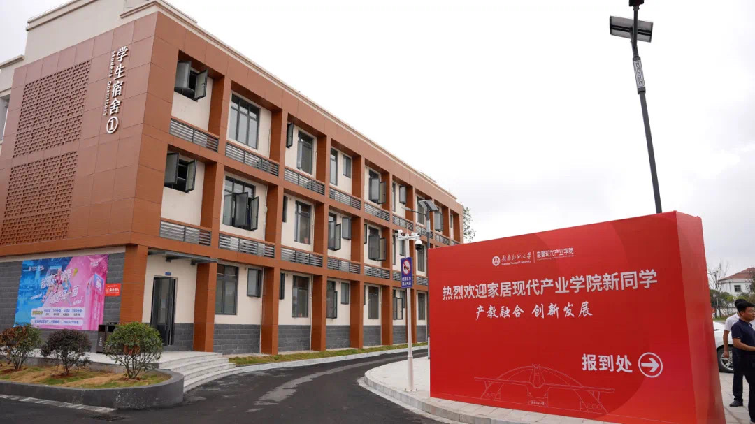 匠心鑄就輝煌，佳宸助力教育新篇之贛南師范大學(xué)南康校區(qū)開學(xué)啦