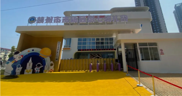 匠心鑄就輝煌，佳宸助力教育新篇之南康區(qū)第七幼兒園：為孩子筑夢未來